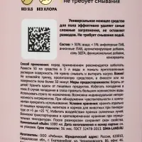 Средство для мытья пола парфюмированное, аромат This is love, 1000 мл, ULAB
