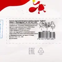 Леденец на палочке: клубника, ананас, мультифрукт, 24 г