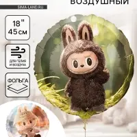 Воздушный шар фольгированный 18" &laquo;Монстрики плюшевые&raquo;, 2-сторонний