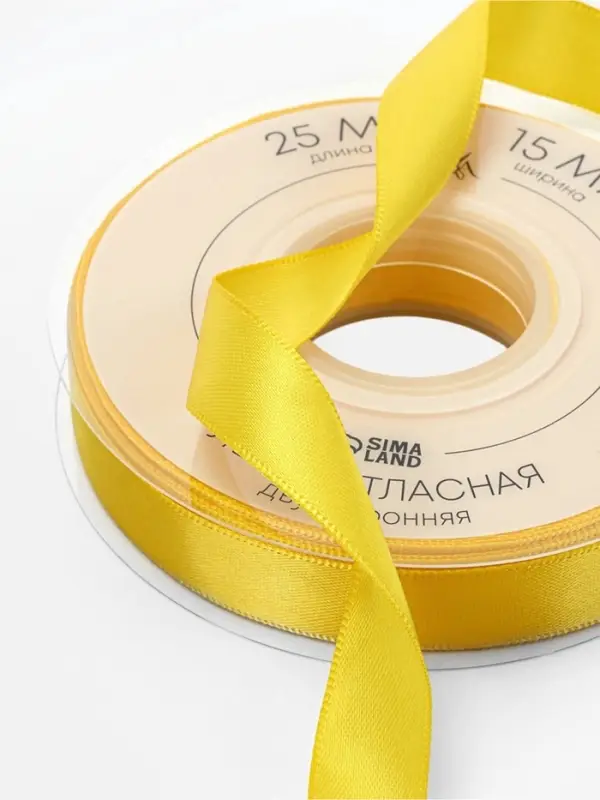 Лента атласная TEIRA, двухсторонняя, 15 мм, 25&plusmn;1 м, жёлтая №0645