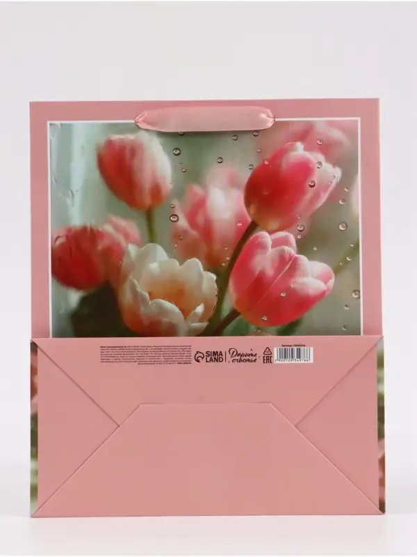 Пакет подарочный &laquo;Для тебя. Цветы&raquo;, 23&times;27&times;11.5 см