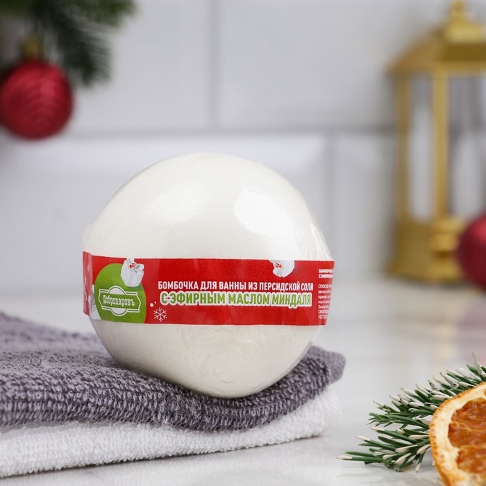 Бомбочка для ванны из персидской соли Бомбочка для ванны из персидской соли "С Новым Годом" с эф.маслом миндаля, 140 гр