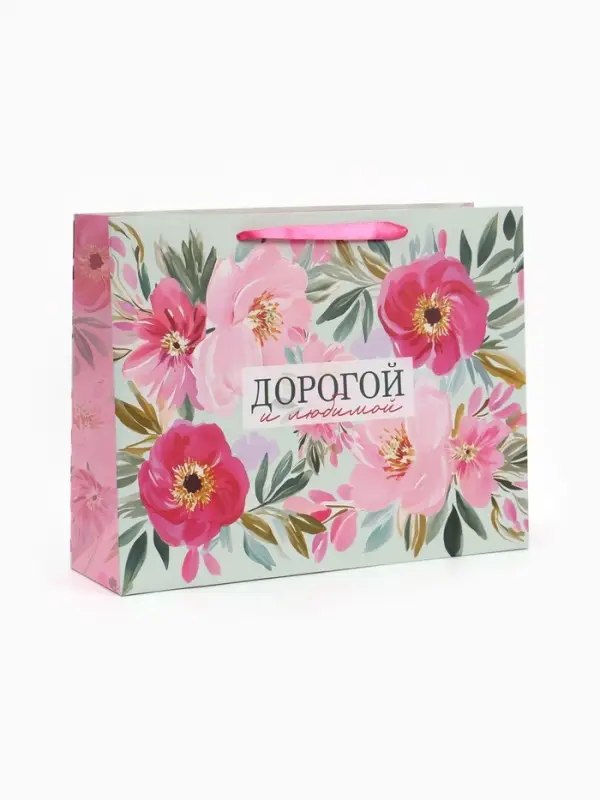 Пакет подарочный &laquo;Дорогой и любимой&raquo;, 40&times;31&times;11.5 см