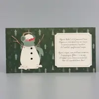 Открытка &laquo;С Новым годом!&raquo;, тиснение, паттерн, 15&times;15 см