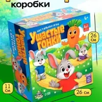 Настольная игра на внимательность &laquo;Ушастые гонки&raquo;, 24 карточки, 16 зайцев, 2-4 игрока, 4+