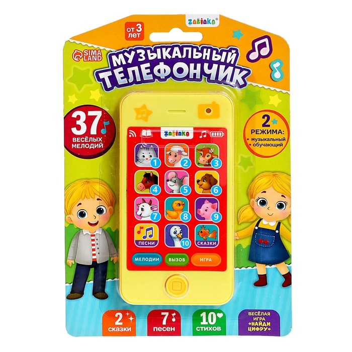 Музыкальный плеер «Малыш»: 10 стихов, 7 песен, 2 сказки Музыкальный плеер «Малыш»: 10 стихов, 7 песен, 2 сказки