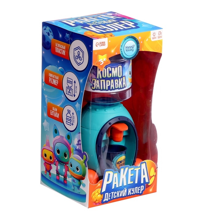 Кулер детский «Ракета», свет, звук