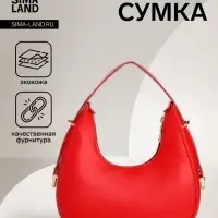 Сумка женская багет на молнии, 20.5&times;7&times;10.5 см, красная