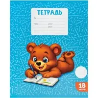 Тетрадь 18 листов в линейку Calligrata KIDS, серые листы, блок №2, 5 В МИКС
