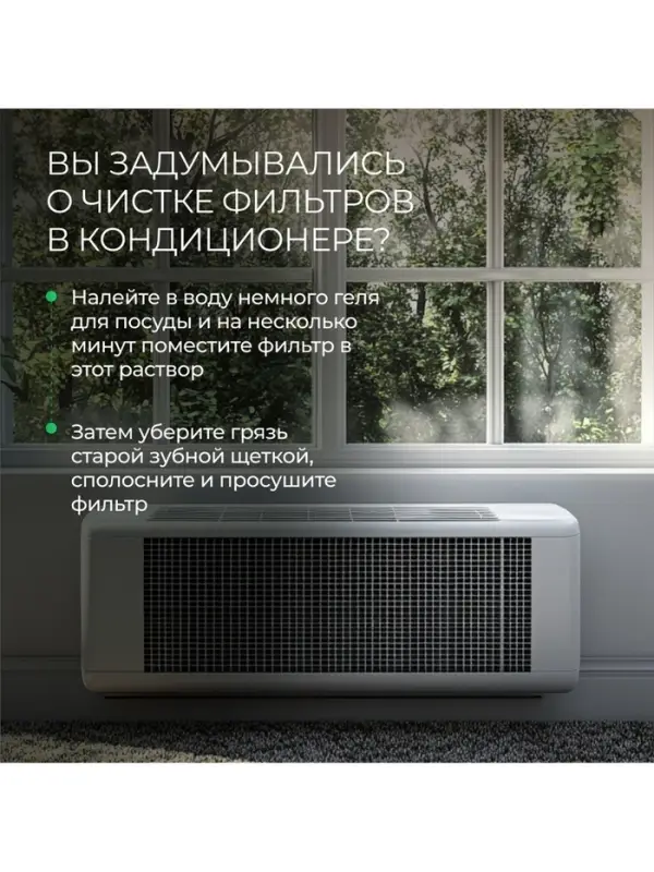 Средство для мытья посуды Synergetic, антибактериальный гель, биоразлагаемый, яблоко, 5 л