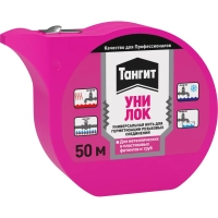 Нить монтажная Тангит Уни-Лок для герметизации резьбовых соединений 50 м