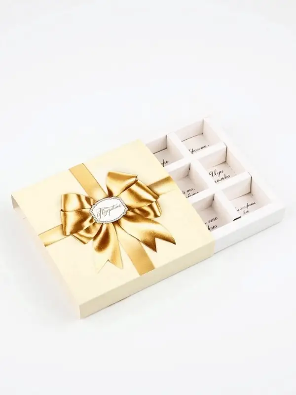 Коробка-адвент под 9 конфет, &laquo;Золотой бант&raquo;, 14.5&times;14.5&times;2.5 см, кондитерская упаковка