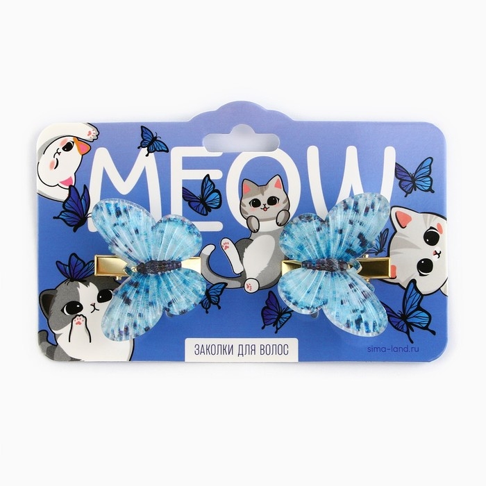 Заколки для волос с бабочками «Meow», 3 х 3 см Заколки для волос с бабочками «Meow», 3 х 3 см