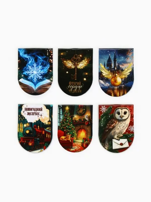 Закладки магнитные на подложке Закладки магнитные на подложке "Волшебно", 6 шт