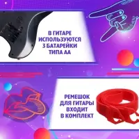 Музыкальная гитара ZABIAKA &laquo;Рок звезда&raquo;, световые и звуковые эффекты, красная