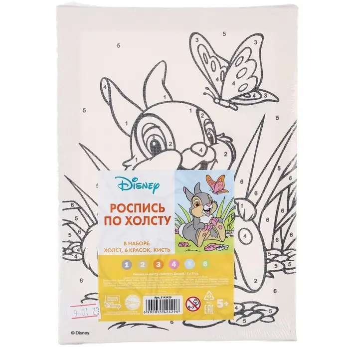 Картина по номерам для детей &laquo;Топотун&raquo;, 21&times;15 см, Бэмби