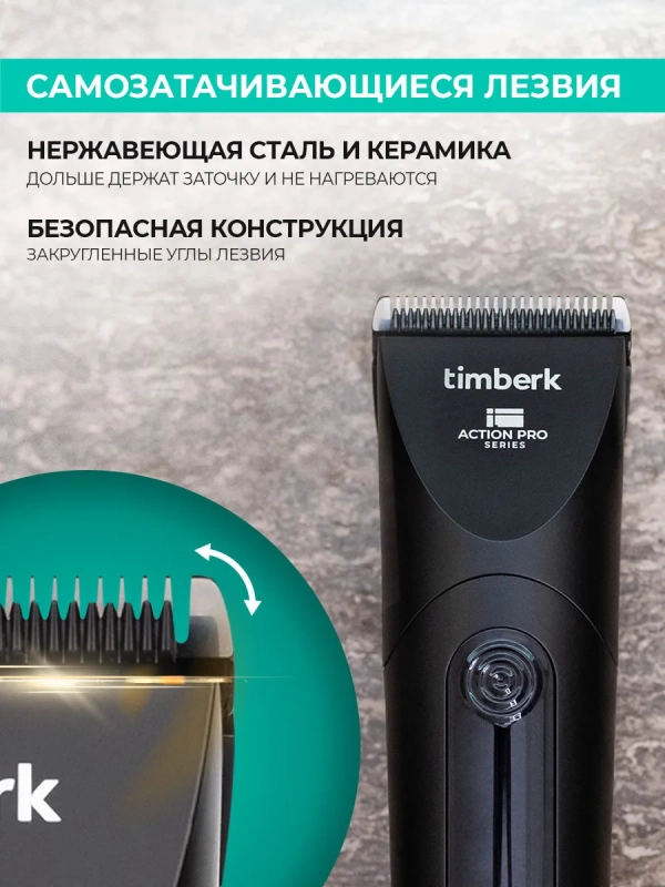 Машинка для стрижки волос T-HC340SLDW Машинка для стрижки волос T-HC340SLDW