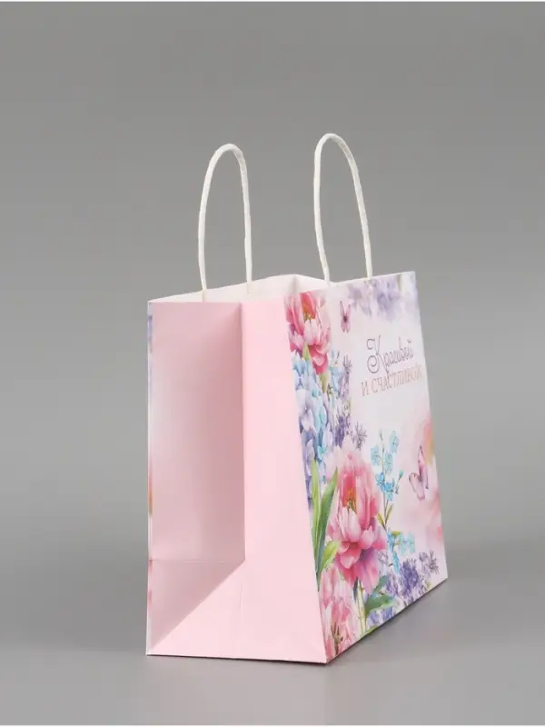 Пакет подарочный &laquo;Красивой и счастливой&raquo;, 25 х 22 х 12 см