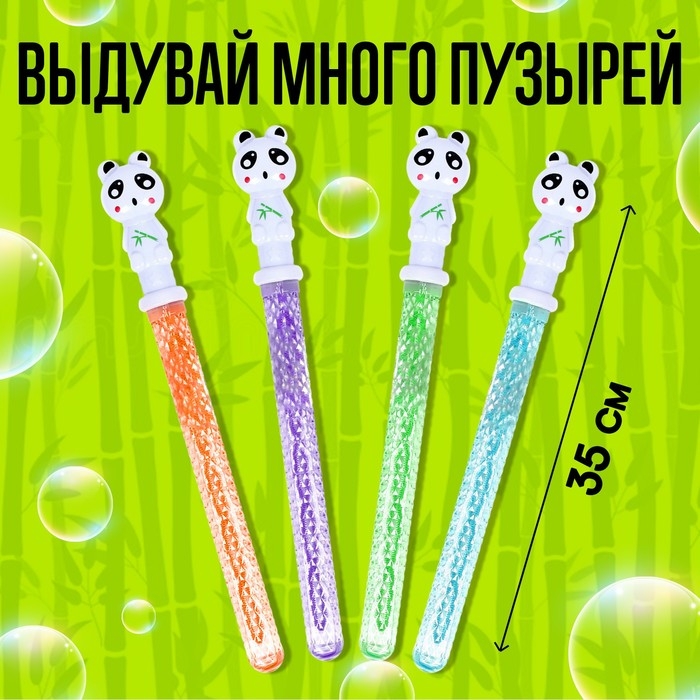 Мыльные пузыри «Чудо-пузыри»