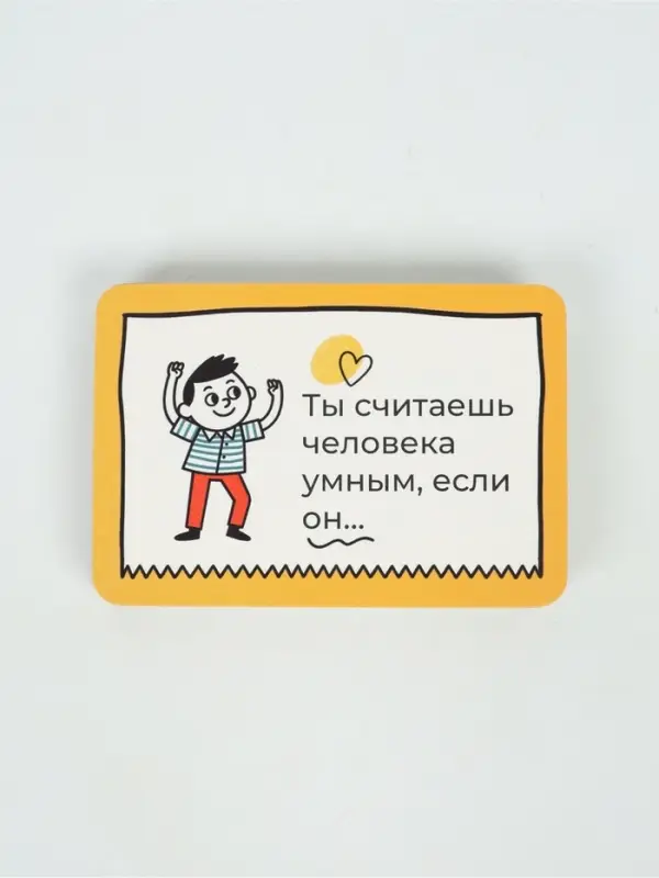 Психологическая игра &laquo;Продолжи фразу&raquo;, 100 карт, 5+