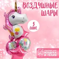 Букет из шаров «Вечеринка принцессы», фольга, набор из 5 шт. Букет из шаров «Вечеринка принцессы», фольга, набор из 5 шт.