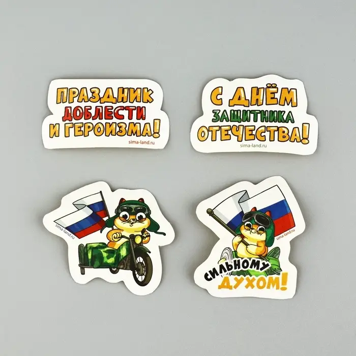 Набор стикеров «23 февраля», 5 х 5 см Набор стикеров «23 февраля», 5 х 5 см