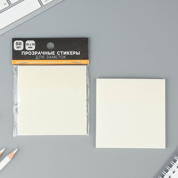Прозрачные стикеры с липким слоем 75х75мм, 50 листов ArtFox Прозрачные стикеры с липким слоем 75х75мм, 50 листов ArtFox