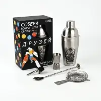Подарочный набор барный &laquo;Собери друзей&raquo;, 5 предметов, карточки с рецептами