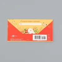 Конверт для денег &laquo;Цветы и яблоки&raquo;, 16,5 х 8 см