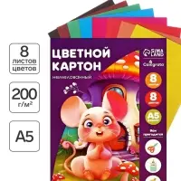 Картон цветной А5, 8 листов, 8 цветов, Calligrata, немелованный, 220 г/м&sup2;, в папке, МИКС