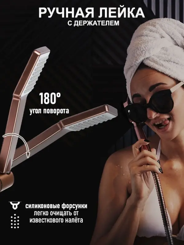 Душевая система ZEIN Z3870, смеситель, тропическая и ручная лейка, алюминий, bronze