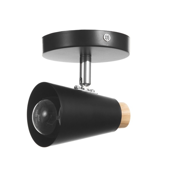 Спот Спот "Конус малый" 1x40Вт E27 черный 10х15х11,5 см