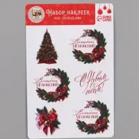 Наклейки на бокалы, новогодний набор &laquo;Новый год: Волшебных мгновений&raquo;, 13.8&times;21.3 см