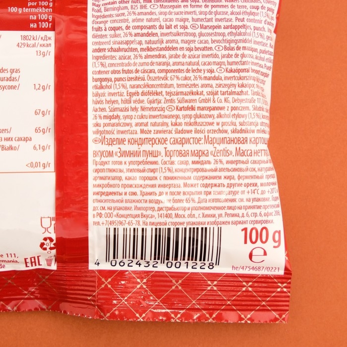 Марципановая картошка Zentis Марципановая картошка Zentis "Зимний пунш", 100 г