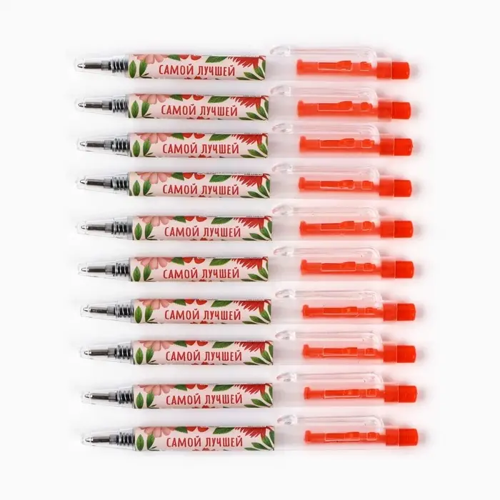 Ручка шариковая, синяя паста, 0.5 мм, автоматическая мини «8 марта: Самой лучшей» Ручка шариковая, синяя паста, 0.5 мм, автоматическая мини «8 марта: Самой лучшей»