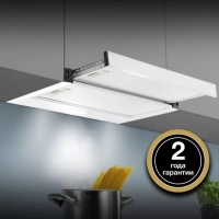 Вытяжка встраиваемая HBH 6230 W белый