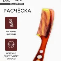 Расчёска, 22&times;5 см, цвет янтарный