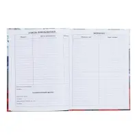 Дневник школьный для 1-11 классов, &laquo;Россия геометрия&raquo;, твёрдая обложка 7БЦ, глянцевая ламинация, 40 листов