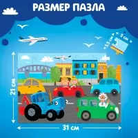 Пазл &laquo;В городе&raquo;, 35 элементов, Синий трактор