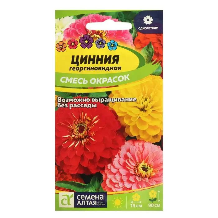 Семена цветов Цинния  Семена цветов Цинния "Георгиноцветковая", смесь, Сем. Алт, ц/п, 0,3 г