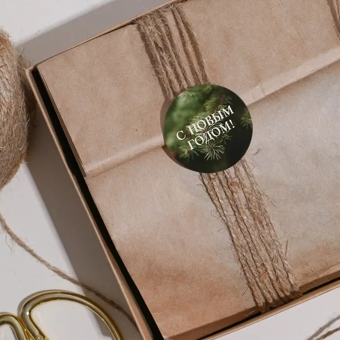 Наклейки новогодние бумажные «Подарок для тебя», на подарки, 14 х 21 см