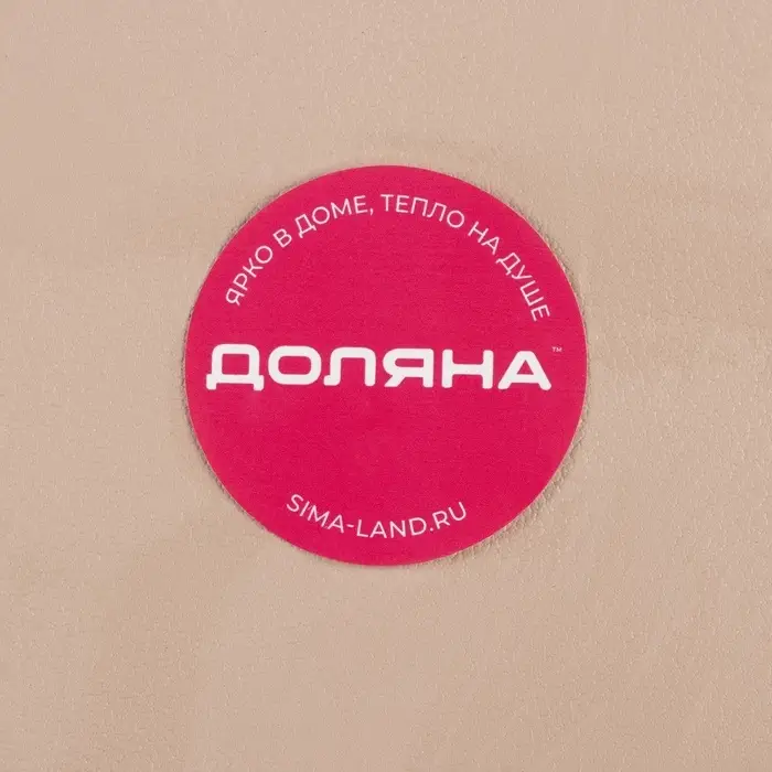 Салфетка сервировочная на стол Доляна &laquo;Тэм&raquo;, 45&times;35 см, персиковая