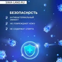 Влажные салфетки &laquo;Мой выбор&raquo;, антибактериальные, универсальные для всей семьи, 100 шт.