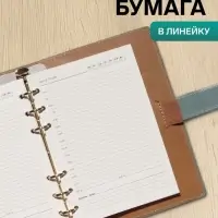 Ежедневник-органайзер, С6, 80 листов, обложка из искусственной кожи, зелёный
