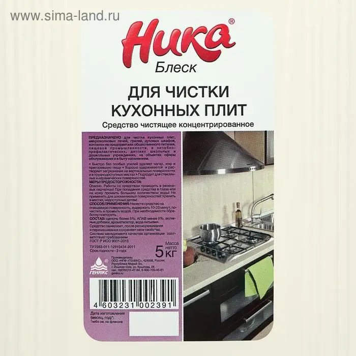 Средство чистящее концентрированное  "Ника-Блеск",для чистки кухонных плит канистра, 5 кг