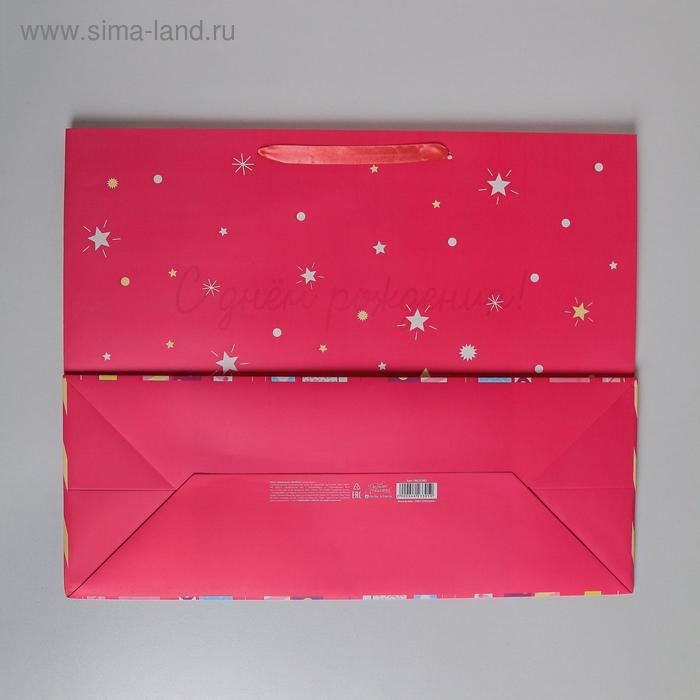 Пакет подарочный ламинированный, упаковка, «С Днём Рождения», XL 49 х 40 х 19 см Пакет подарочный ламинированный, упаковка, «С Днём Рождения», XL 49 х 40 х 19 см