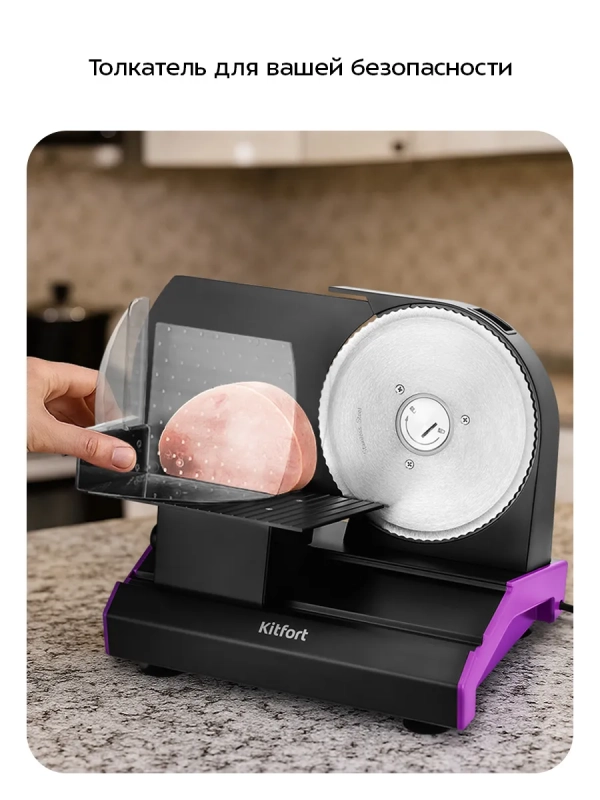 Ломтерезка слайсер для нарезки электрический КТ-9953 Ломтерезка слайсер для нарезки электрический КТ-9953