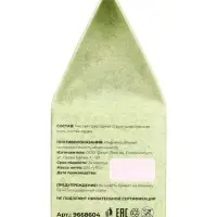 Соляной брикет куб &laquo;Кедр&raquo; 200 г &laquo;Добропаровъ&raquo;