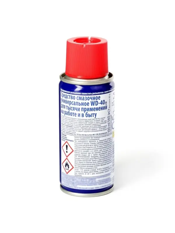 Универсальная смазка Wd=40, 100 мл