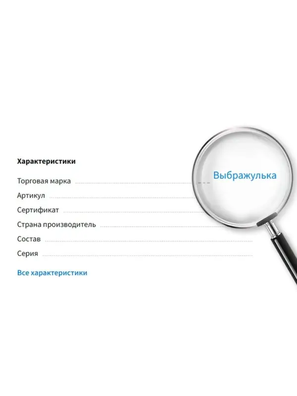 Кольцо &laquo;Выбражулька. Гастрономия&raquo;, форма МИКС, фасовка 100 шт. разноцветное, безразмерное